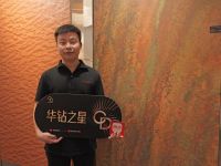 荣耀加冕！无锡华美板业摘得2026中国家博会华钻之星至尊之星荣誉