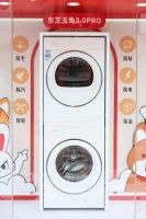 东芝发布玉兔3.0pro：让家电不仅服务于人，也拥抱家中那位毛茸茸的成员