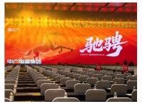 有温度有力量——2026中广热泵生态大会何以被誉为“行业最高盛会”