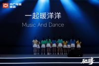 燃爆热泵圈！2026中广热泵生态大会，凭7大维度在行业盛会中“封神”