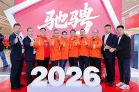 燃爆热泵圈！2026中广热泵生态大会，凭7大维度在行业盛会中“封神”