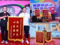 【2026中国好工匠系列展播】苏阿喜：匠心筑家二十余载 以诚立身绘就装修行业奋进底色