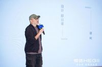 相聚湾区，共话品质！2026恒洁「质美中国」大湾区设计之行圆满举行