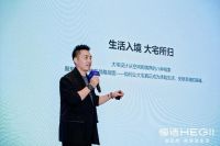 相聚湾区，共话品质！2026恒洁「质美中国」大湾区设计之行圆满举行