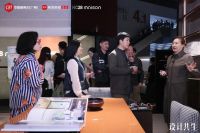 设计共生丨“2026中国设计力城市趋势私享会”HC28 maison专场圆满落幕