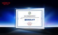 厚积薄发！这家企业2025年智能灶销售全国第一