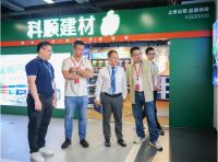 高端铺贴领域再添合作！千花艺术与科顺建材开启深度协同