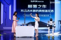 技术引领 渠道共振 行业共鉴 苏泊尔卫浴联合京东发布“不挑热水器的真恒温花洒”实现品牌破圈新跨越