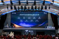 2026建材行业新品趋势风向标发布 京东发布卫浴、安防、照明等趋势新品