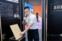 双金加冕，全场瞩目！华洲木业实力问鼎，引领行业焦点