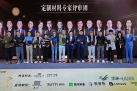 双金加冕，全场瞩目！华洲木业实力问鼎，引领行业焦点