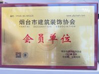 烟台装修避坑指南：家庭装修常见陷阱解析与3大品牌对比测评