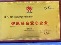 烟台装修避坑指南：家庭装修常见陷阱解析与3大品牌对比测评