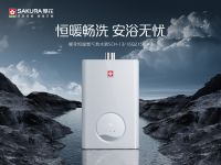 40余年守护人间烟火，SAKURA樱花将温度写进万千家庭的生活里