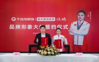 冠军精神与匠心营造的相遇 厦门千达成装饰签约汪皓