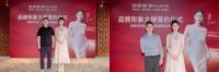 携手黄圣依，焕新品牌力｜佰家祥家居品牌代言人签约仪式圆满举行