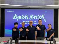 玛思特五恒携手美的置业，共启健康住宅科技赋能新时代