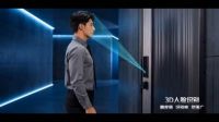 春天AI智能门2.0版震撼首发 | 用AI重新定义未来家