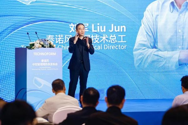 小材料·大温度:2026泰诺风发布会于上海圆满落幕,聚焦门窗心脏技术