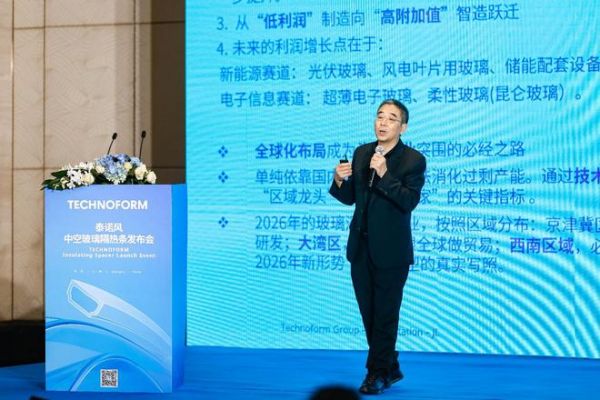 小材料·大温度:2026泰诺风发布会于上海圆满落幕,聚焦门窗心脏技术