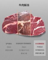 方太智慧原鲜冰箱全新上市，以独创科技开启家庭储鲜新纪元