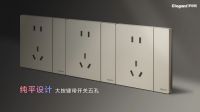实测报告：4.5mm纤薄纯平，罗格朗逸景PLUS耐用性如何？