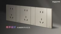 新房装修别错过，罗格朗开关插座超详细选购指南