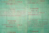 兔宝宝2026公检首站杭州vivo全球AI研发中心，守护科创安全！