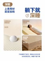 全友家居新品推荐丨全友潮汐床垫，全垫0胶更安心