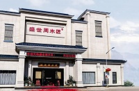 红木整装｜新古典风格别墅大宅的空间营造与靠谱品牌推荐