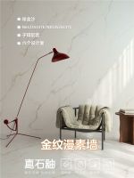 把自然奢雅搬进家｜真石釉新品啡金沙