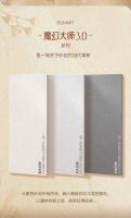 从记忆肌理到科技美学：萨米特魔幻大师3.0系列，重塑砂岩的当代价值