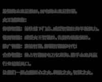 2026火王再添三项发明专利  核心专利107项  筑牢技术壁垒