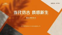 2026潭洲陶瓷展即将启幕！头部陶企云集，不容错过