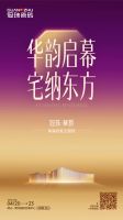 2026潭洲陶瓷展即将启幕！头部陶企云集，不容错过
