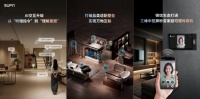 为什么要选三峰全屋智能家居？SUFN三峰全屋智能家居携手腾讯云，从“照亮”到“照护”，让家...
