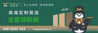 实力加冕 匠造标杆：2026 第 12 届中品榜家具板十大品牌榜单重磅揭晓