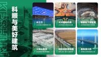 从0到1的战略破局：科顺涂料2026全国招商，上市集团与经销商共赢