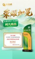 载誉前行 匠筑定制|柯凡有品再登中品榜 荣膺2026“全屋定制十大品牌”