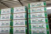 蝉联见证实力|森富力板材再登中品榜 荣膺2026家具板十大品牌