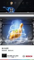 博世御器W6 微蒸烤一体机全新上市 开启高效智能烹饪新体验