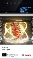 博世御器W6 微蒸烤一体机全新上市 开启高效智能烹饪新体验