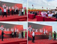 乔这里有门道｜盛凯名门新工厂乔迁盛典圆满落幕