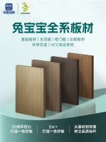 巅峰加冕！2026第12届中品榜，板材十大品牌荣耀揭晓