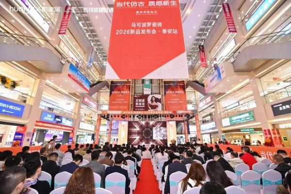 双城启新，质感新生|马可波罗岩板重塑2026人居美学新范式