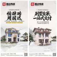 聚势西部 战略深耕|国达陶瓷昆明运营中心正式成立