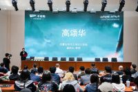 纹艺觉醒，舟行东方｜千年舟设计大赛走进内蒙古，草原文化激荡设计新声