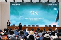 纹艺觉醒，舟行东方｜千年舟设计大赛走进内蒙古，草原文化激荡设计新声