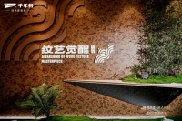 2026高端板材奢侈品榜：以质为基，美学赋能家居新境