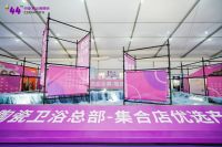 第44届中国（佛山）陶博会今天开幕 以“共创”为主题汇聚产业新动能